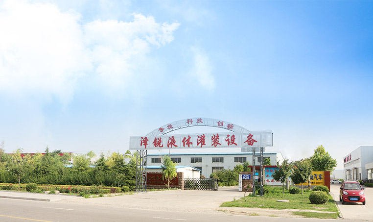 公司廠區(qū)